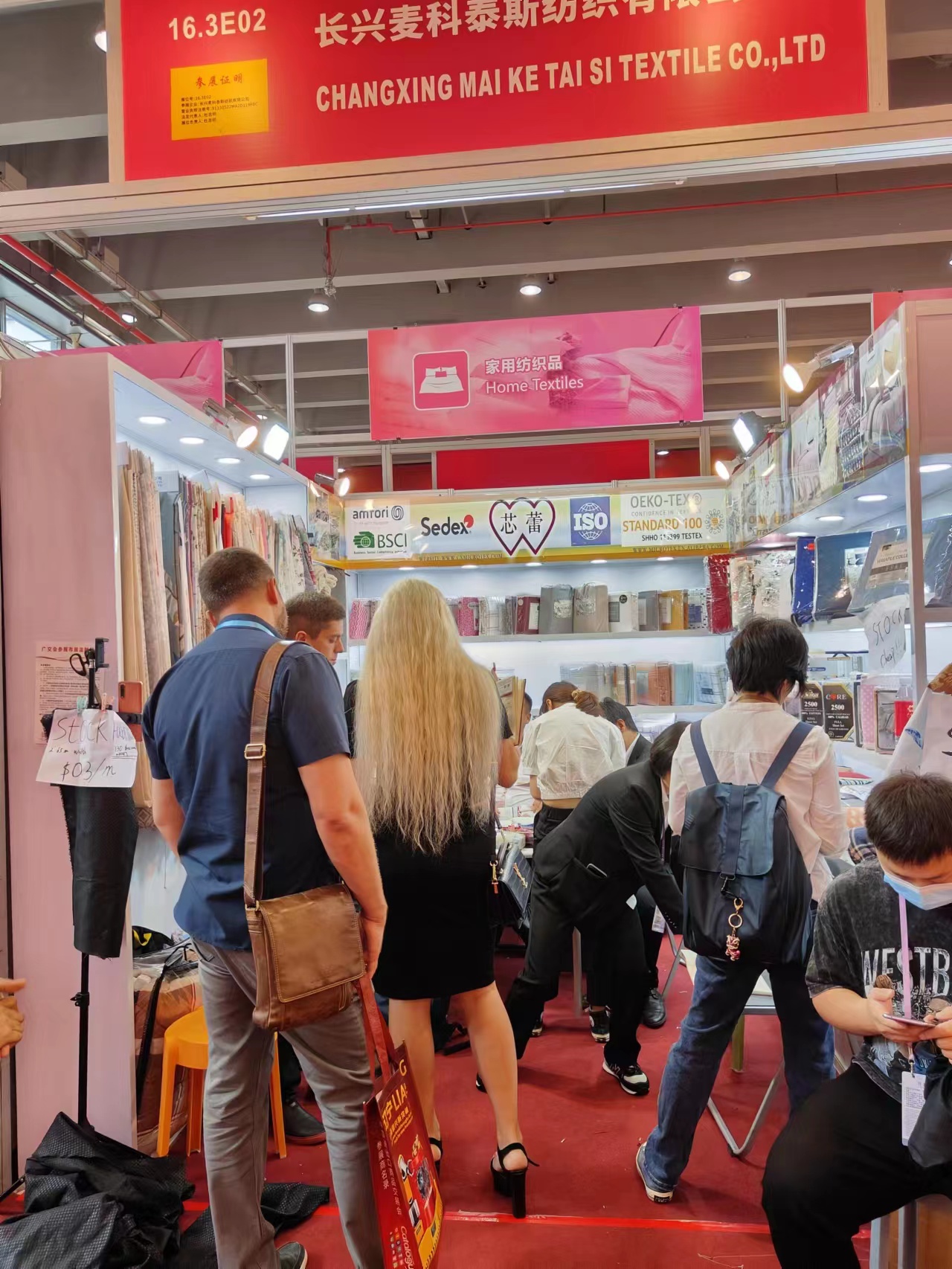 Microteas Textile Co., Ltd. auf der Canton Fair